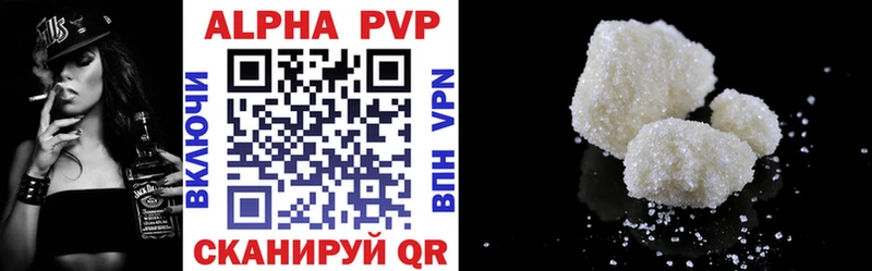 Alpha-PVP VHQ  где продают наркотики  Вышний Волочёк 