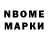 Меф мука NeMo_mixa YT