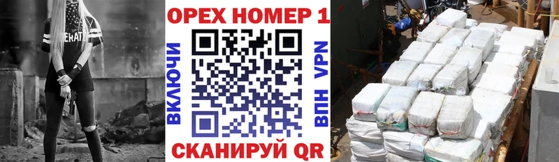 Кокаин Columbia  даркнет сайт  мориарти состав  Вышний Волочёк 