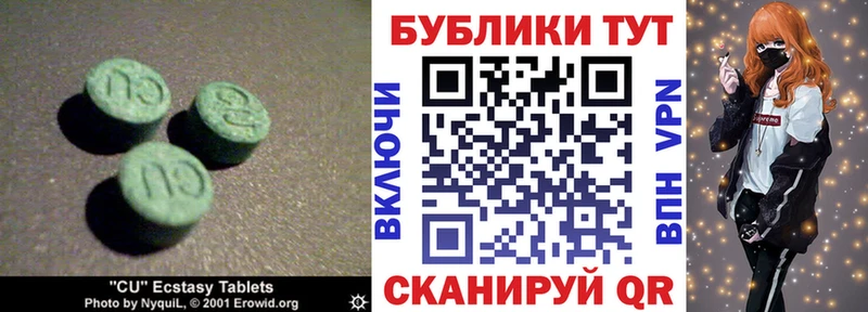 omg маркетплейс  даркнет сайт  Вышний Волочёк  ЭКСТАЗИ VHQ 