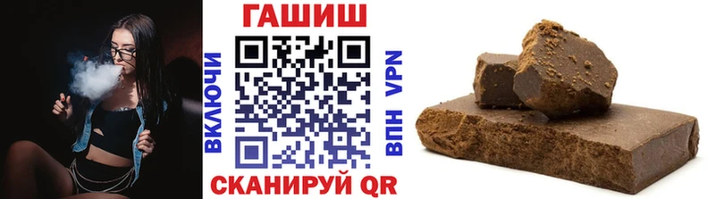ГАШ ice o lator Вышний Волочёк