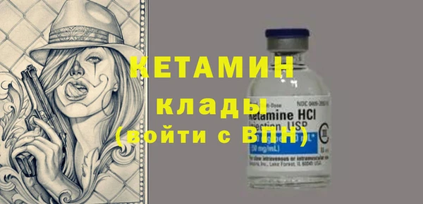 мяу мяу кристалл Балабаново