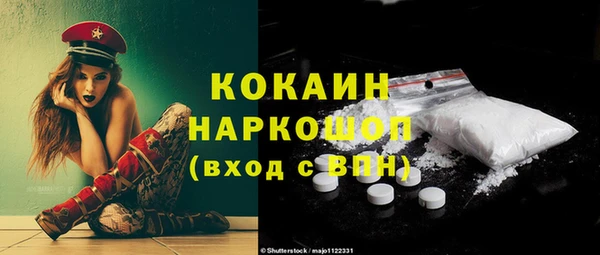 метамфетамин Балахна