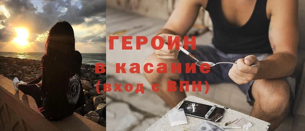метамфетамин Балахна