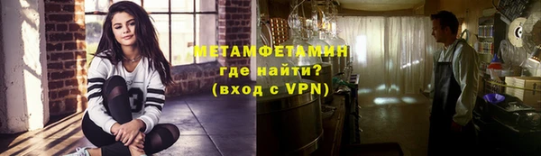 метамфетамин Балахна