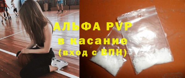 метамфетамин Балахна