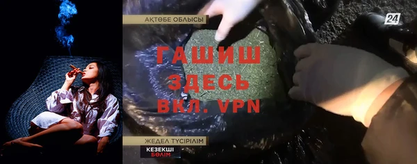 метамфетамин Балахна
