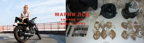 метамфетамин Балахна