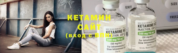 мяу мяу кристалл Балабаново