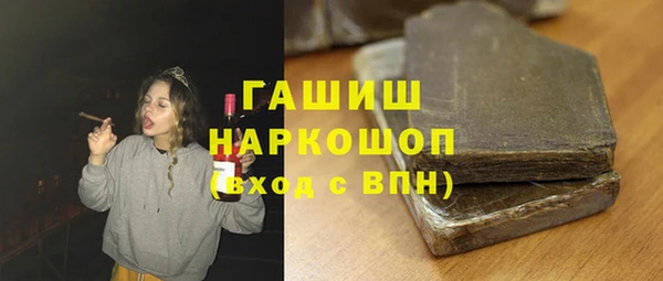 мяу мяу кристалл Балабаново