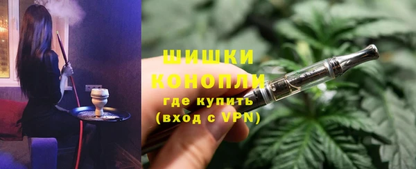 мяу мяу кристалл Балабаново