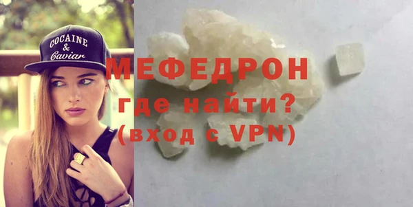 метамфетамин Балахна