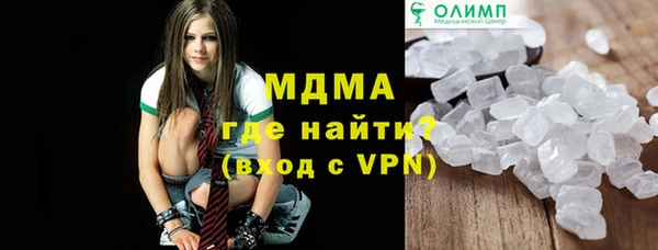 метамфетамин Балахна