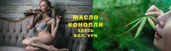 мяу мяу кристалл Балабаново