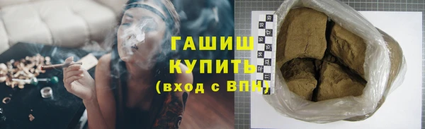 мяу мяу кристалл Балабаново
