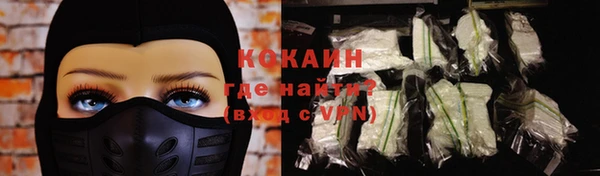 мяу мяу кристалл Балабаново