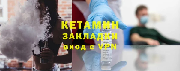 метамфетамин Балахна