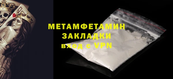 мяу мяу кристалл Балабаново