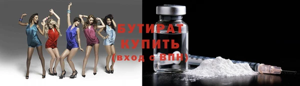 мяу мяу кристалл Балабаново
