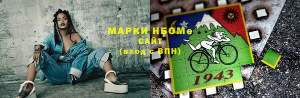 метамфетамин Балахна