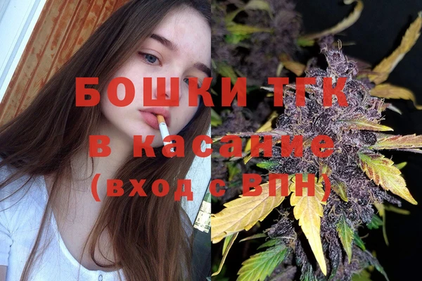 мяу мяу кристалл Балабаново