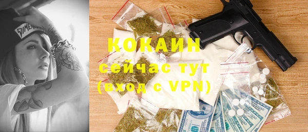 мяу мяу кристалл Балабаново