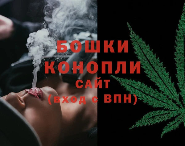 мяу мяу кристалл Балабаново