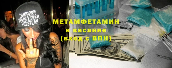мяу мяу кристалл Балабаново