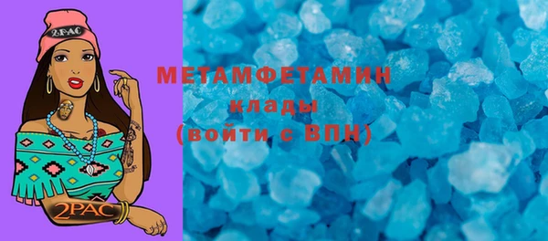 мяу мяу кристалл Балабаново