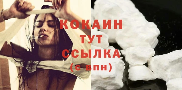 метамфетамин Балахна