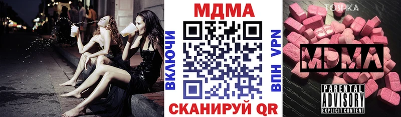 MDMA Molly  Вышний Волочёк 