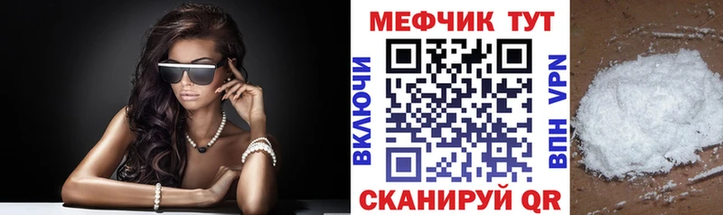 сколько стоит  Вышний Волочёк  МЕФ 4 MMC 