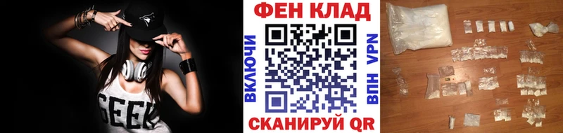 Метамфетамин Methamphetamine  Вышний Волочёк 