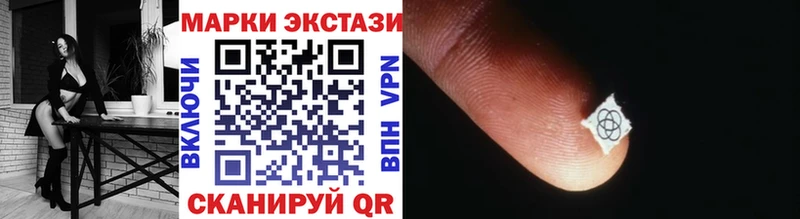 Марки NBOMe 1,5мг МЕГА сайт Вышний Волочёк