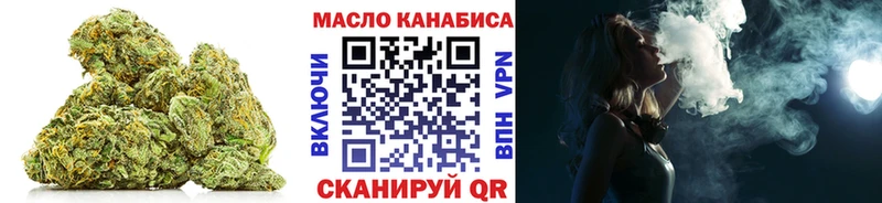 Дистиллят ТГК Wax  МЕГА рабочий сайт  Вышний Волочёк 
